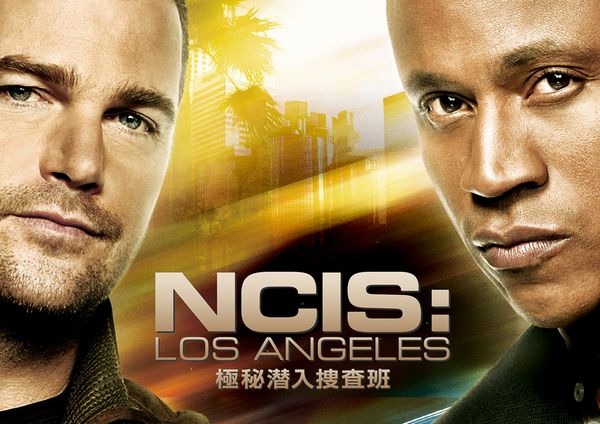 NCIS LA極秘潜入捜査班3.jpg