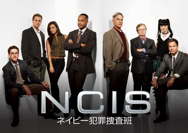 NCISネイビー犯罪捜査班6.jpg