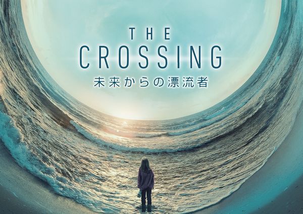 the crossing_yoko.jpg