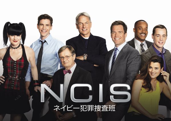 海外ドラマ最新レポート Vol 4 Ncis ネイビー犯罪捜査班 記念の第400回エピソード 放送は来シーズン