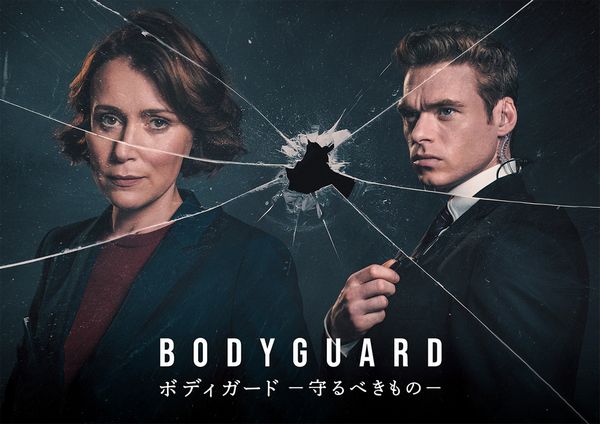 bodyguard_yoko.jpg