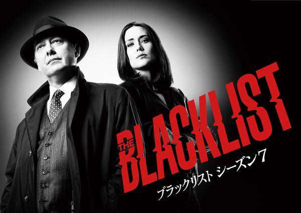 the blacklist s7_logo B_yoko.jpg