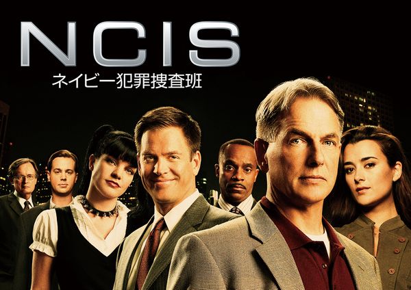 NCIS ネイビー犯罪捜査班7.jpg
