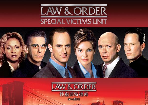 海外ドラマおすすめコラム vol.64　最新スピンオフ「LAW & ORDER: 組織犯罪特捜班」放送決定！ 重要な原点のひとつ、「LAW & ORDER: 性犯罪特捜班」の底力