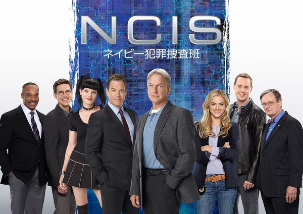 NCISネイビー12.jpg