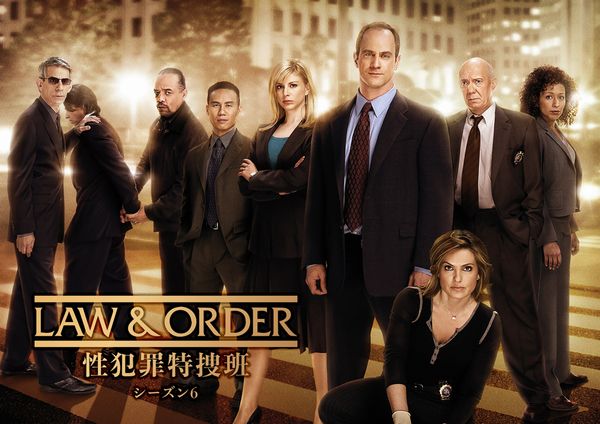 LawAndOrder性犯罪特捜班 6.jpg