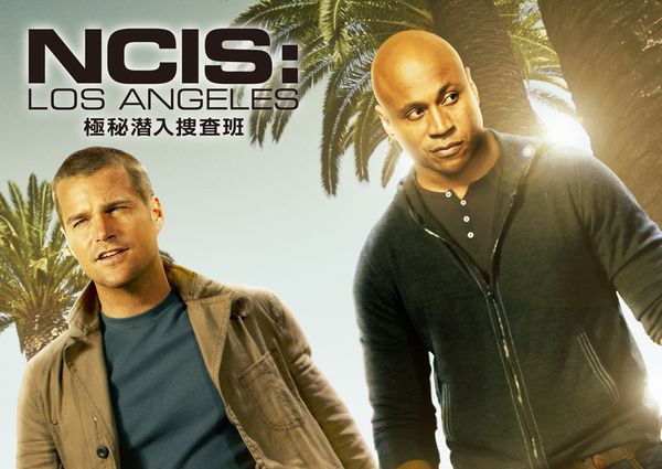 NCIS LA極秘潜入捜査班7.jpg