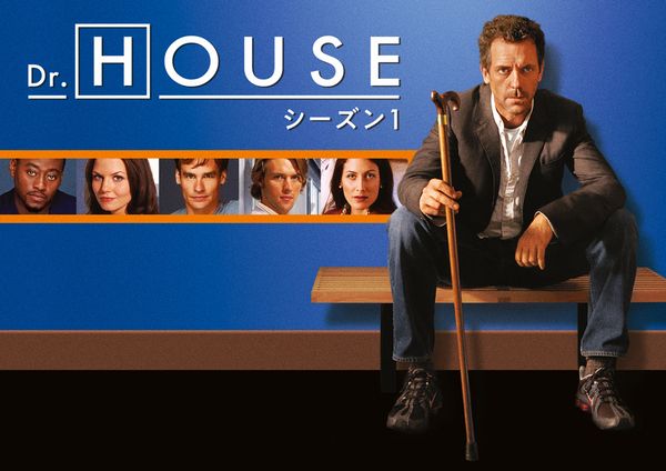 Dr.HOUSE_S1_yoko.jpg