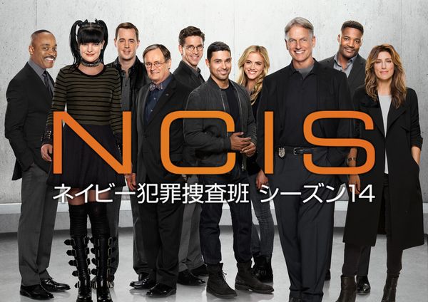 NCISネイビー犯罪捜査班S14.jpg