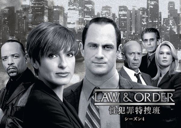 LawAndOrder性犯罪特捜班S4.jpg