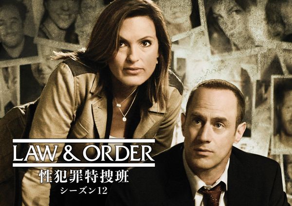 海外ドラマおすすめコラム vol.93　名キャラが残念ながら卒業しても話題は多い! 「LAW & ORDER: 性犯罪特捜班 シーズン12」