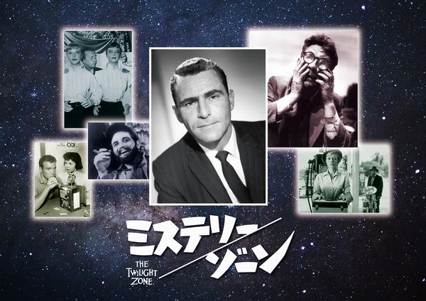 ミステリーゾーンTwilightZoneシーズン5_yoko.jpg