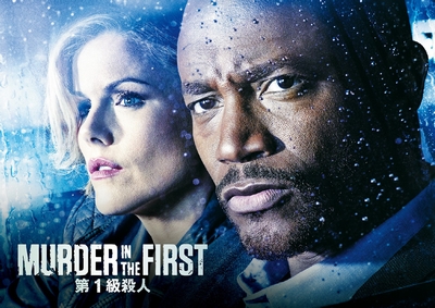 MuderInTheFirst1.jpg