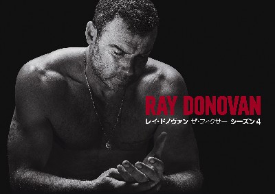 RayDonovan_s4_yoko.jpg