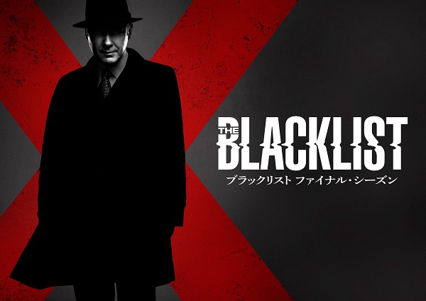 THE BLACKLIST_S10_yoko_600.jpg