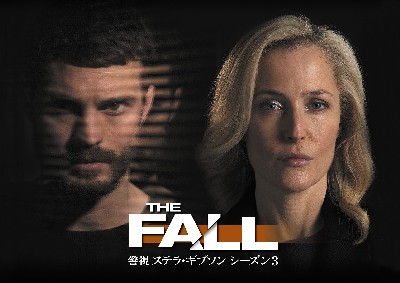 THEFALL3.jpg