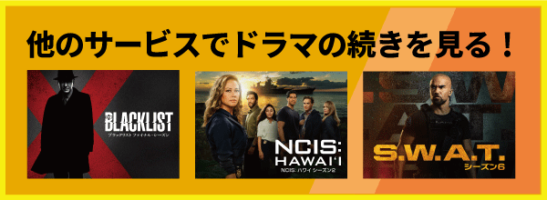 Ｊ：ＣＯＭ ＴＶを通じてご視聴いただいている皆様へ大切なお知らせ
