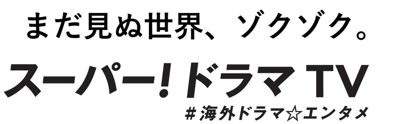 タグライン.jpg
