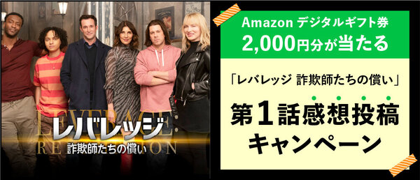 レバレッジ_特設ページヘッダー_1000×430.jpg