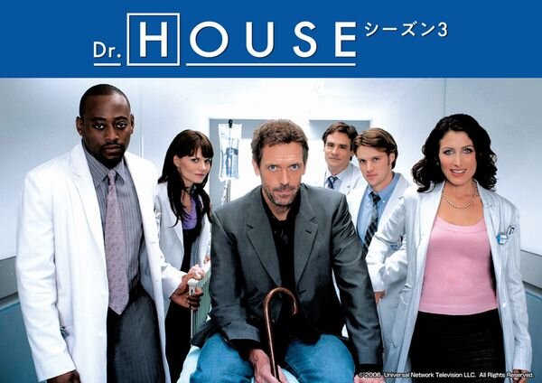 DrHOUSEシーズン3_yoko.jpg