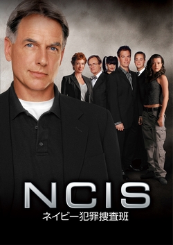 NCIS3_movie250_0519.jpg