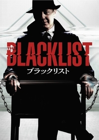 blacklist_column200_0121.jpg