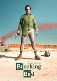 breakingbad_s1_keyart_movie200.jpg