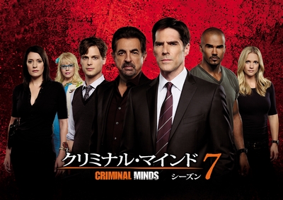 criminalminds s7_lineup400_0817.jpg