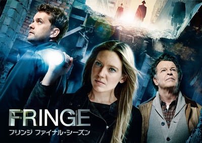 fringeFS_lineup400_916.jpg