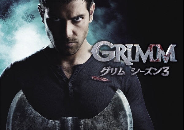 grimm s3_yoko_600_0423.jpg