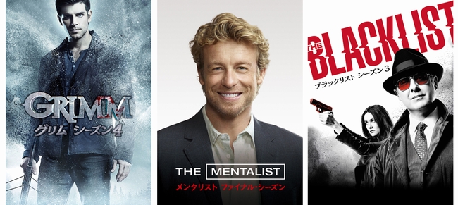 grimm4_mentalist7_blacklist3_movie650.jpg