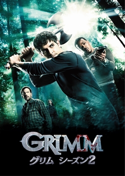 grimmS2_movie250_0516.jpg