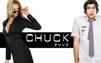 CHUCK／チャック_keyart_yoko.jpg