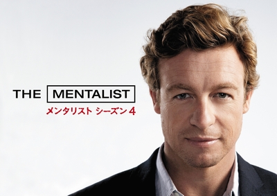 MENTALIST4_400.jpg