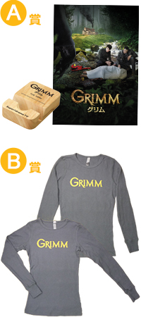 grimm_present.jpg