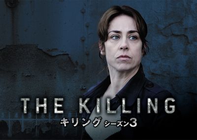 killing_TV400_0828.jpg