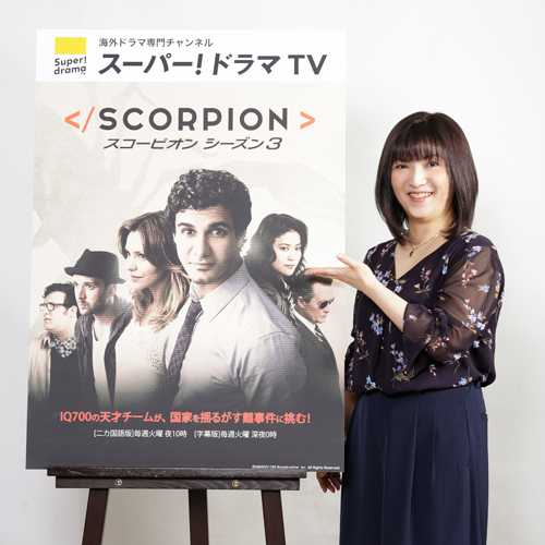 scorpion3_voicetamura_4803.jpg