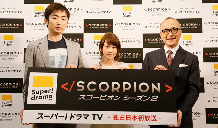 scorpion_02.jpg