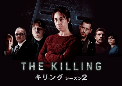 killing_s2_lineup400_0818.jpg