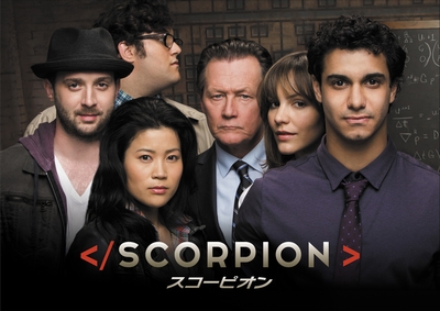 scorpion_lineup400_0515.jpg
