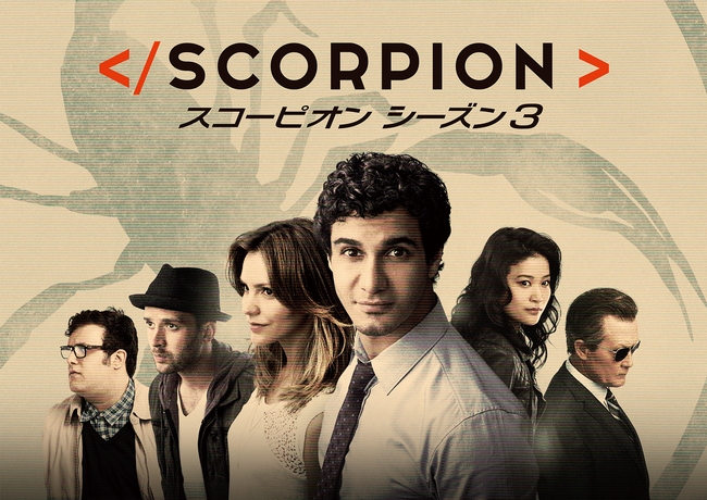 scorpion_s3_650_0515.jpg