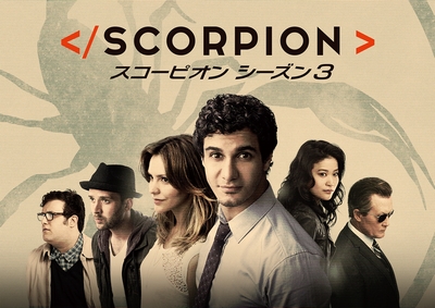 スーパー ドラマtv 海外ドラマ オンエア情報