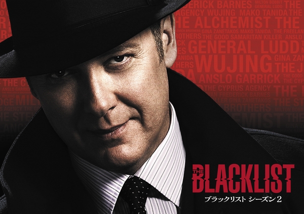 the blacklist 2_yoko_600.jpg