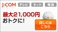 J:COM