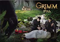 GRIMM／グリム
