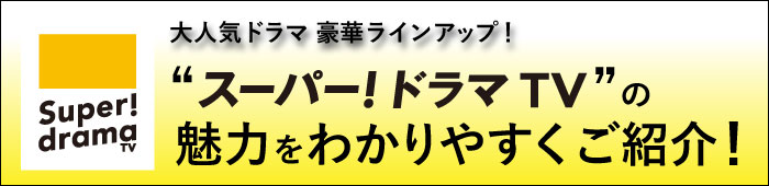 ジョン ギャラガー アイ デンカ ミシン