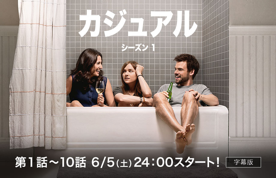 海外ドラマ専門チャンネル スーパー ドラマtv Topページ
