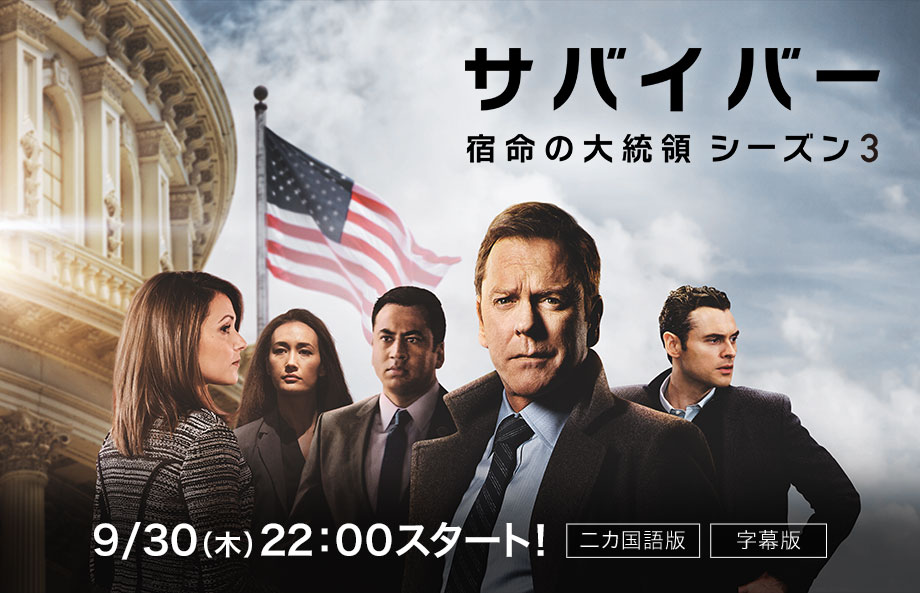 海外ドラマ専門チャンネル スーパー ドラマtv Topページ 海外ドラマ専門チャンネル スーパー ドラマtv Topページ