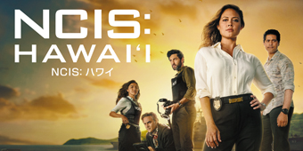 スーパー！ドラマTV 海外ドラマ：ビバリーヒルズ高校白書
