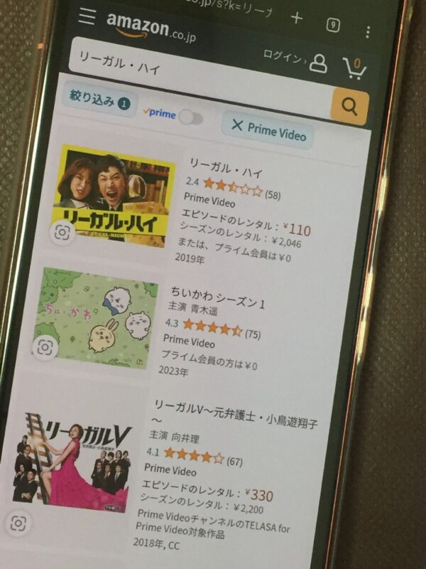 リーガル・ハイ　amazon